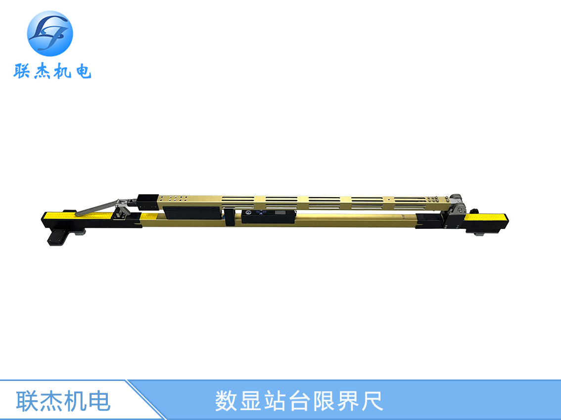 便攜式數(shù)顯站臺限界尺